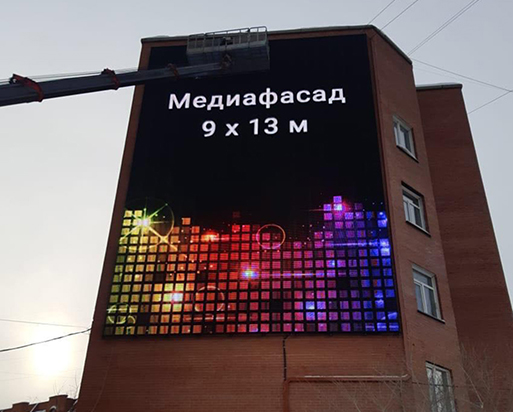 96m² B1531pro en Rusia Publicidad comercial