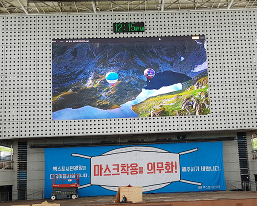 La pantalla de malla LED de 120 metros cuadrados de Corea del Sur se completó con éxito