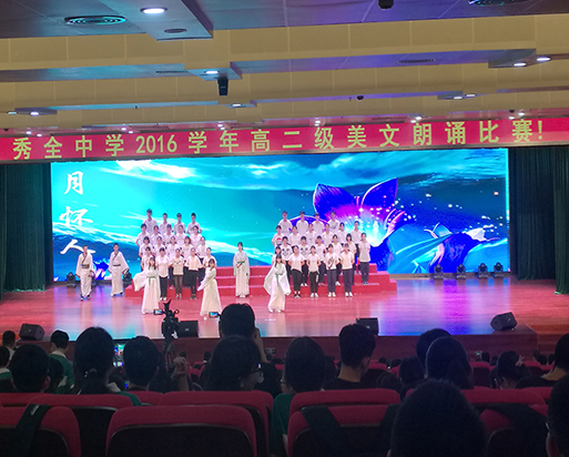P3.91 Escuela Shenzhen 145 ㎡ Proyecto