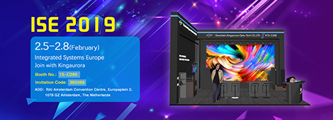 Kingaurora te invita a participar en la Exposición ISE 2019