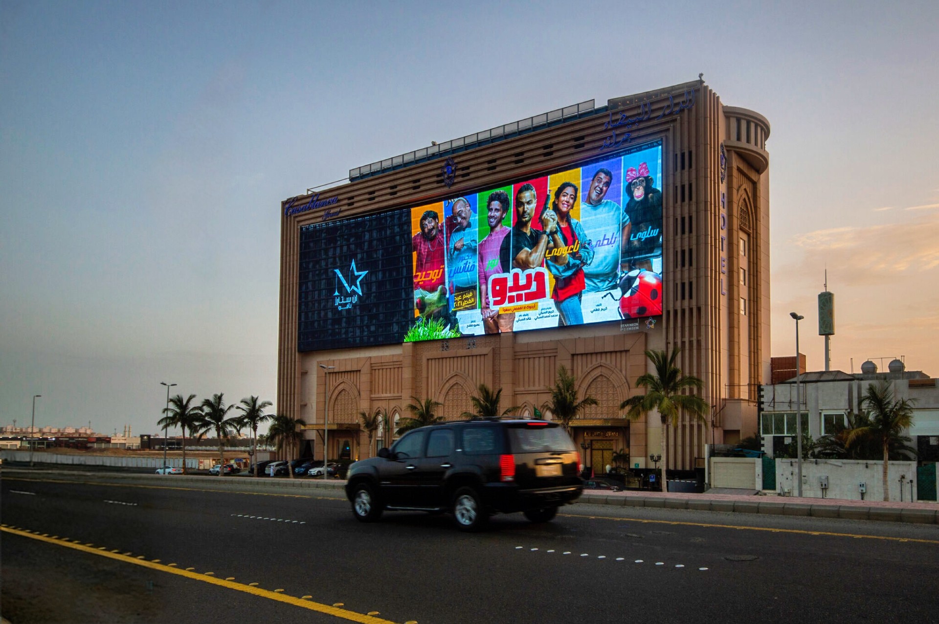 Cada Pantalla Lleva el Compromiso de Kingaurora con la Calidad